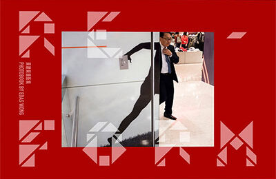 Edas Wong – Re-Form